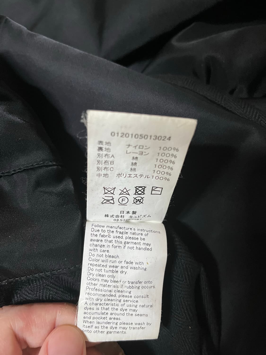 visvim)20ss 아이리스 자켓 2사이즈 상품이미지8
