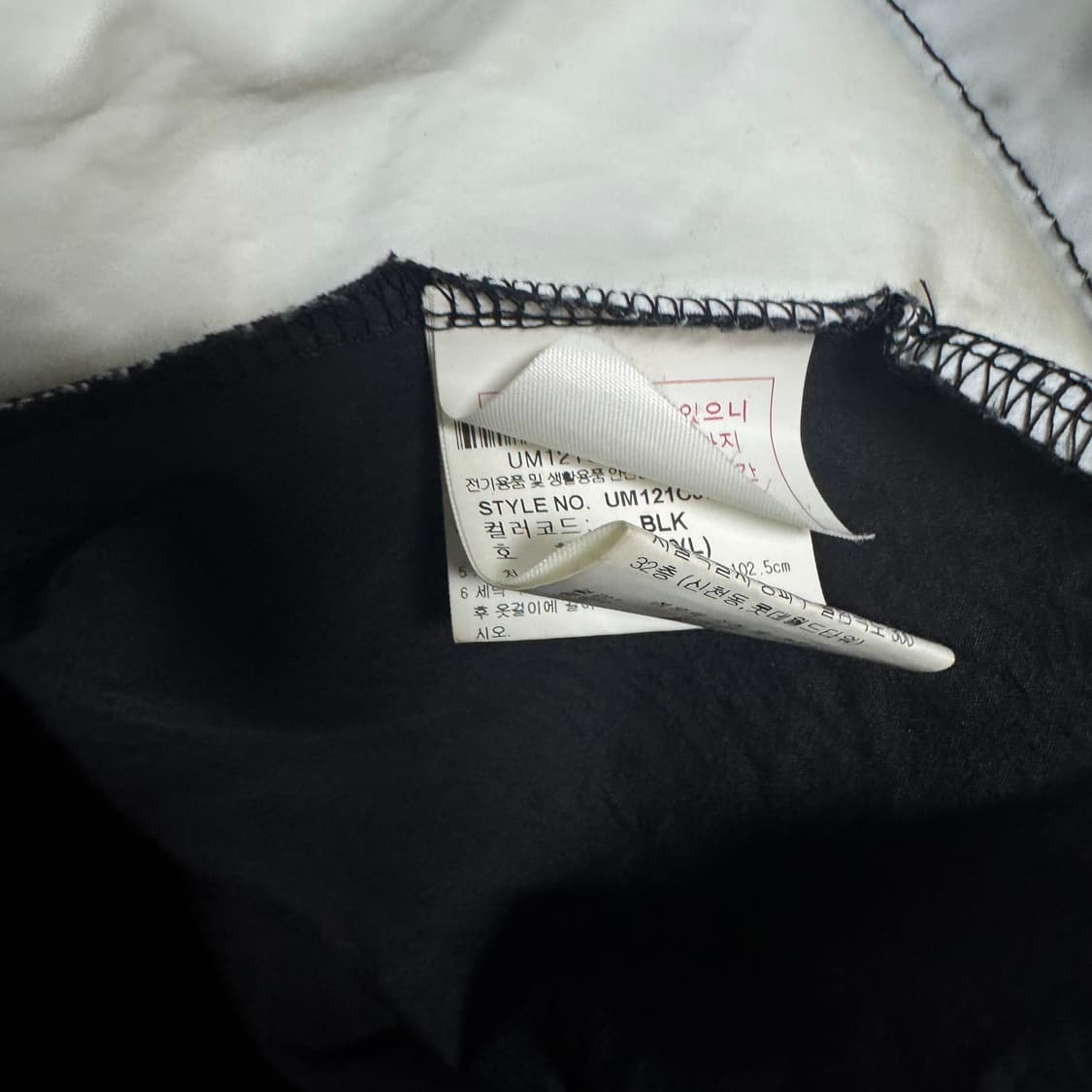 엄브로 로고 바람막이 상품이미지4