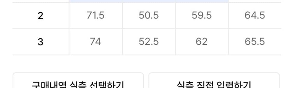 아노트 멀티 스트라이프 롱 슬리브 블랙 퍼플 상품이미지2