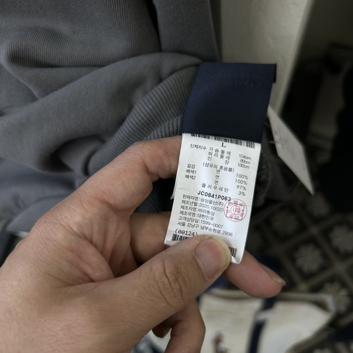 15558 - 20F/W 준지 로고 자수 맨투맨 상품이미지6