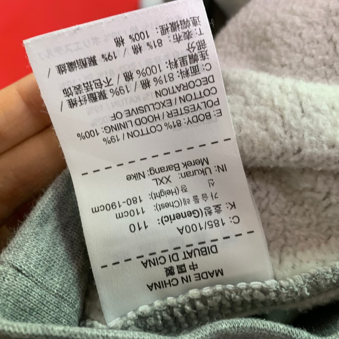 나이키 NBA 후드티 그레이 XXL 2XL 남성 빈티지 상품이미지7