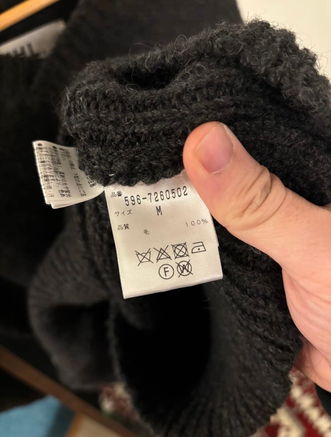 마가렛호웰 니트 상품이미지5