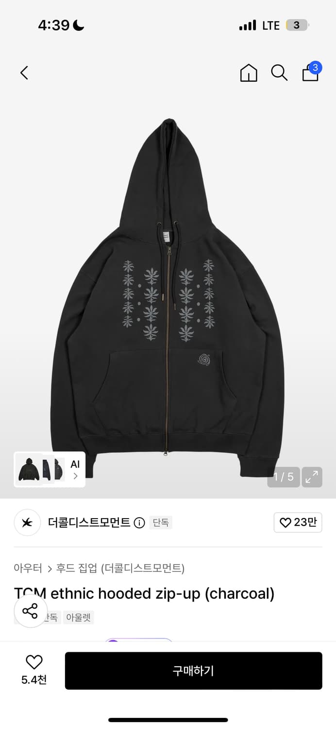 더콜디스트모먼트 에스닉 후드집업 차콜 상품이미지1