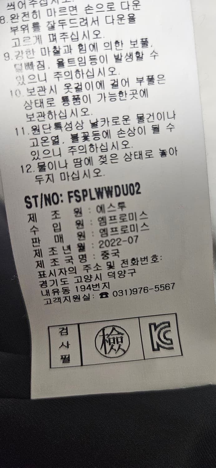 스투디오럭스 덕다운후드뽀글이패딩 상품이미지4