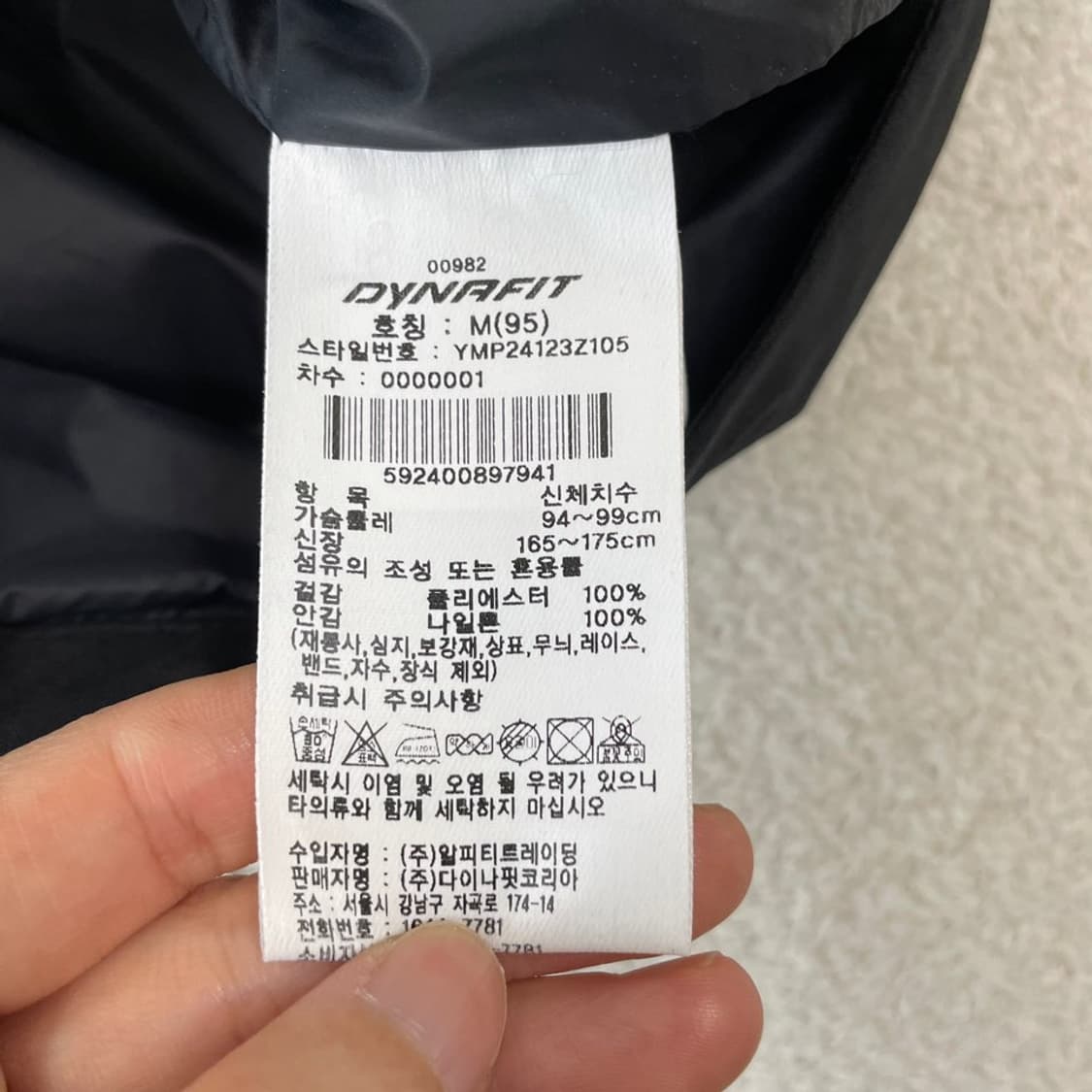 M 다이나핏 신형 바람막이 자켓 95 상품이미지7