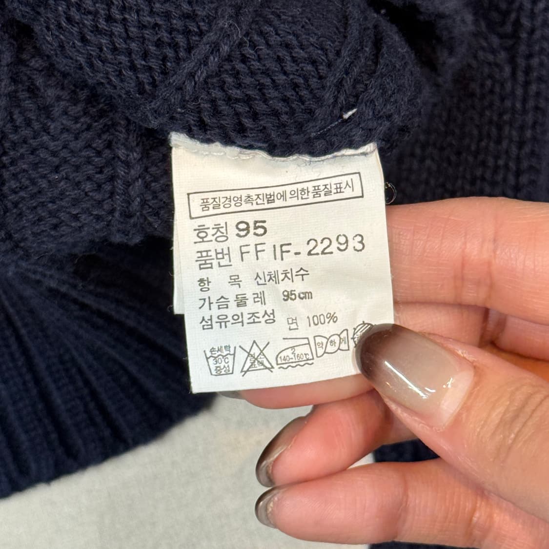 M) 폴로 랄프로렌 코튼 케이블 꽈배기 라운드넥 니트 네이비 상품이미지7