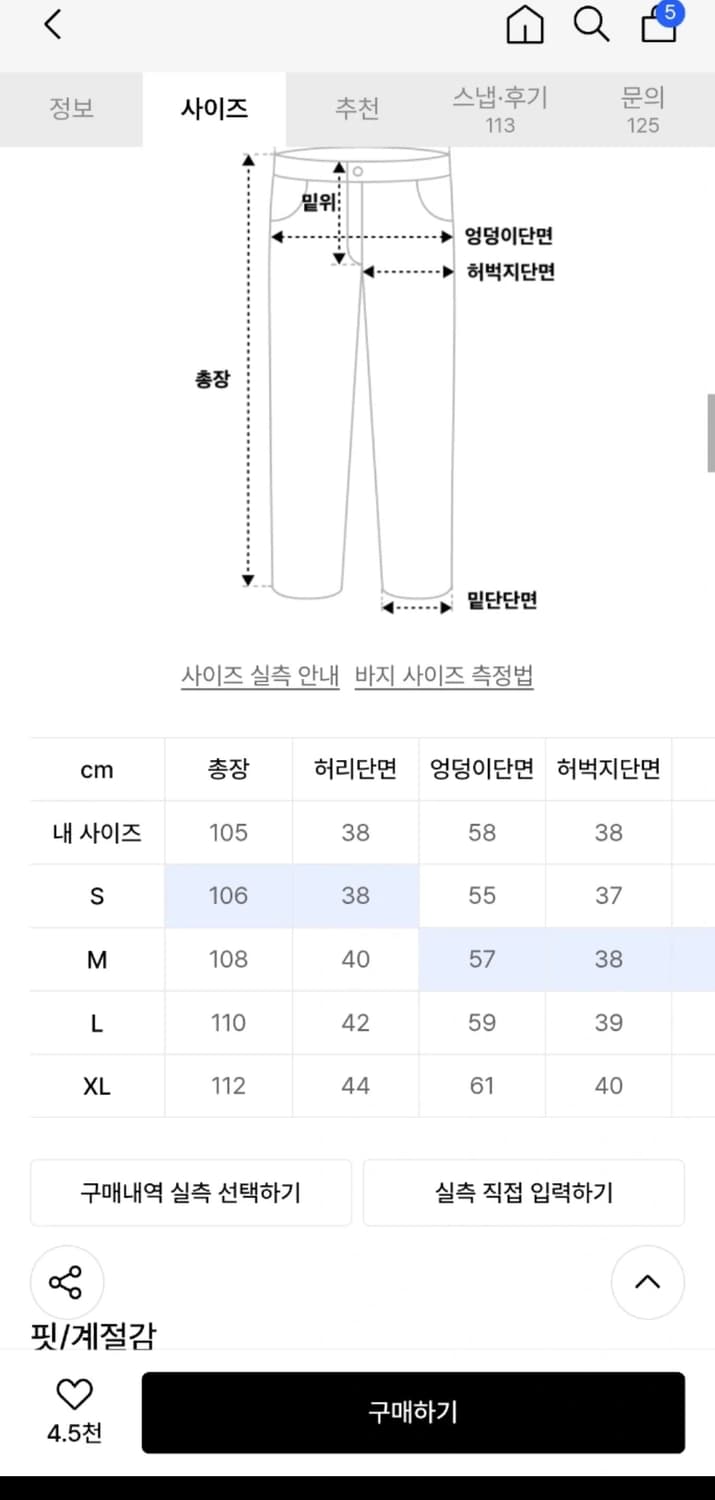 (새상품) 로파이 맥스 와이드 데님 인디고 S 상품이미지2