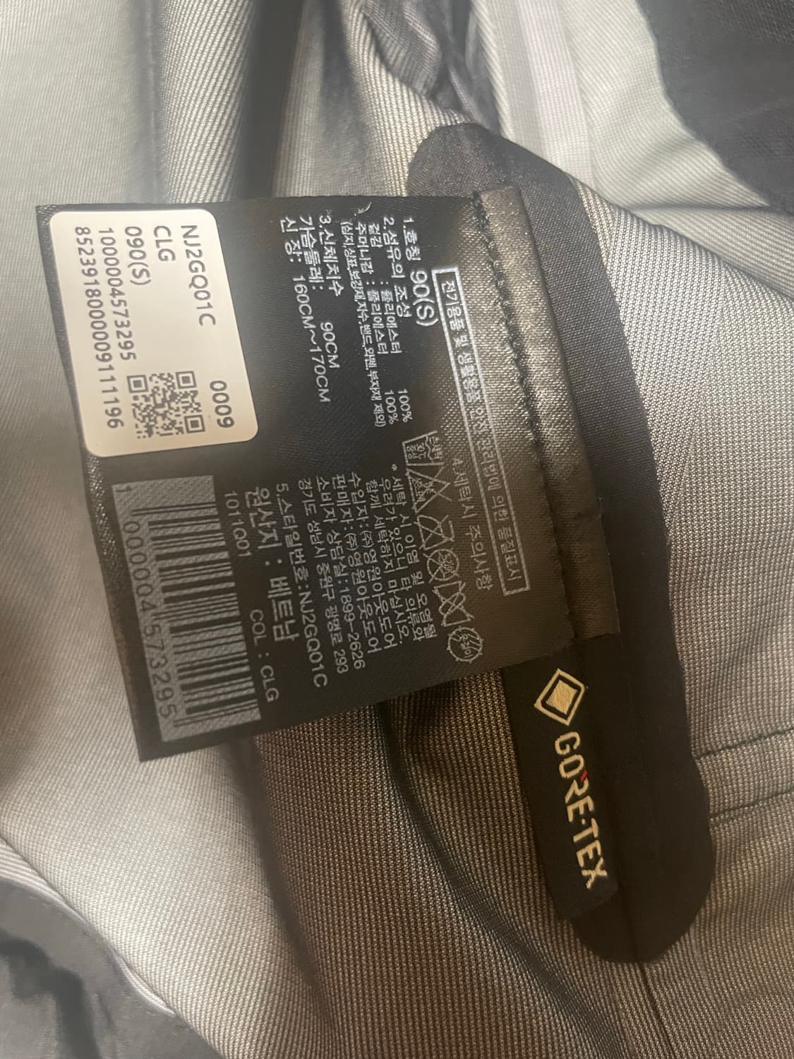 노스페이스 고어텍스 마운틴 3L 자켓 클래식 그린 S 상품이미지2