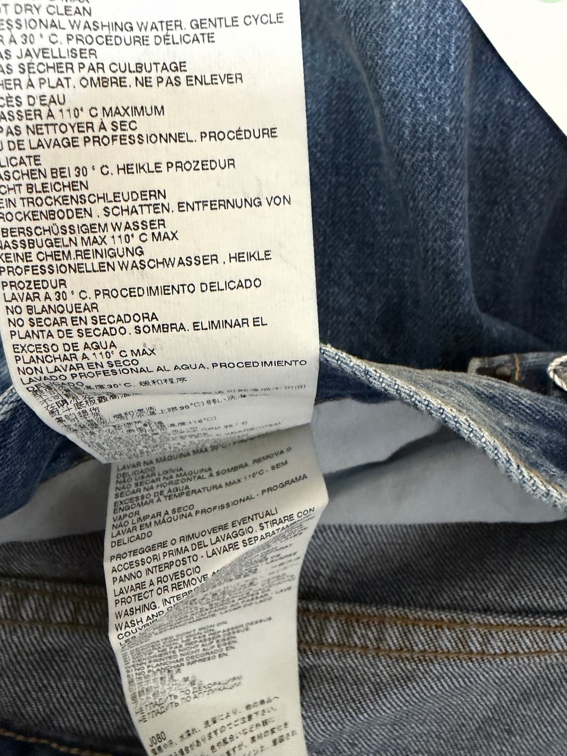 메종 마르지엘라 데님 팬츠 새상품 상품이미지7