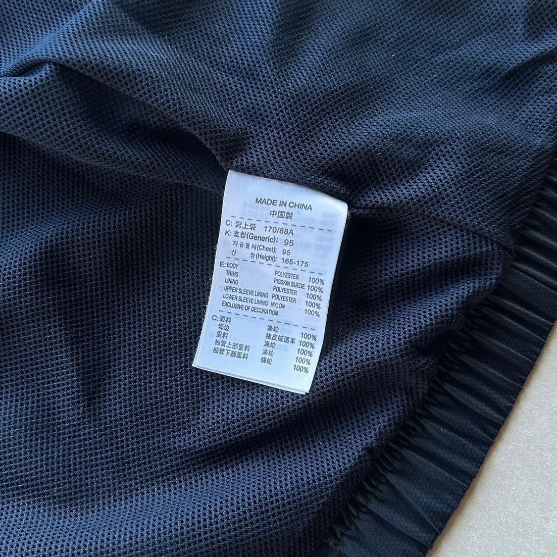 [M]나이키 별이삼샵 컬처 바람막이 상품이미지10