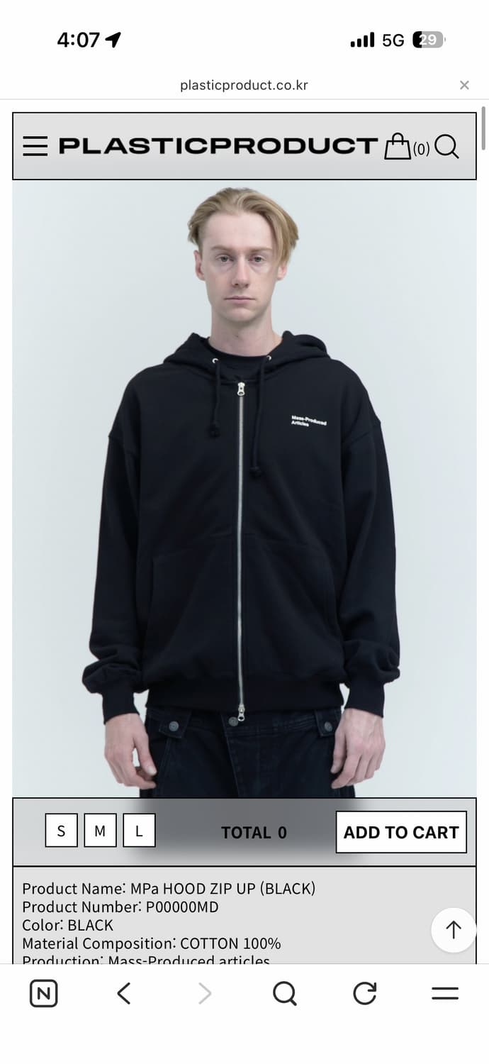 플라스틱 프로덕트 후드집업 상품이미지1