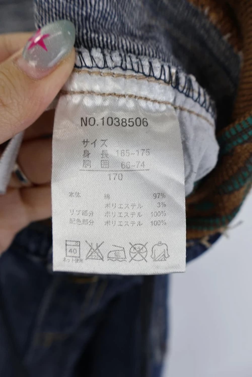 JPN 데님 팬츠 상품이미지9