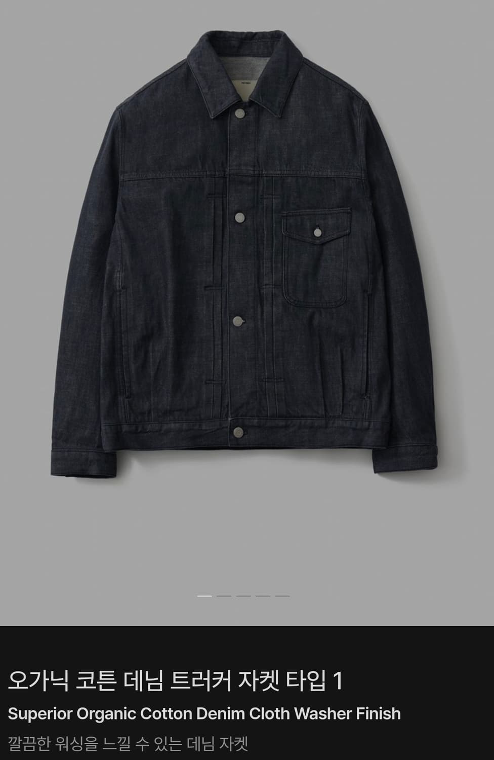 포터리 오가닉 코튼 데님 트러커 자켓 타입1 2사이즈 상품이미지3