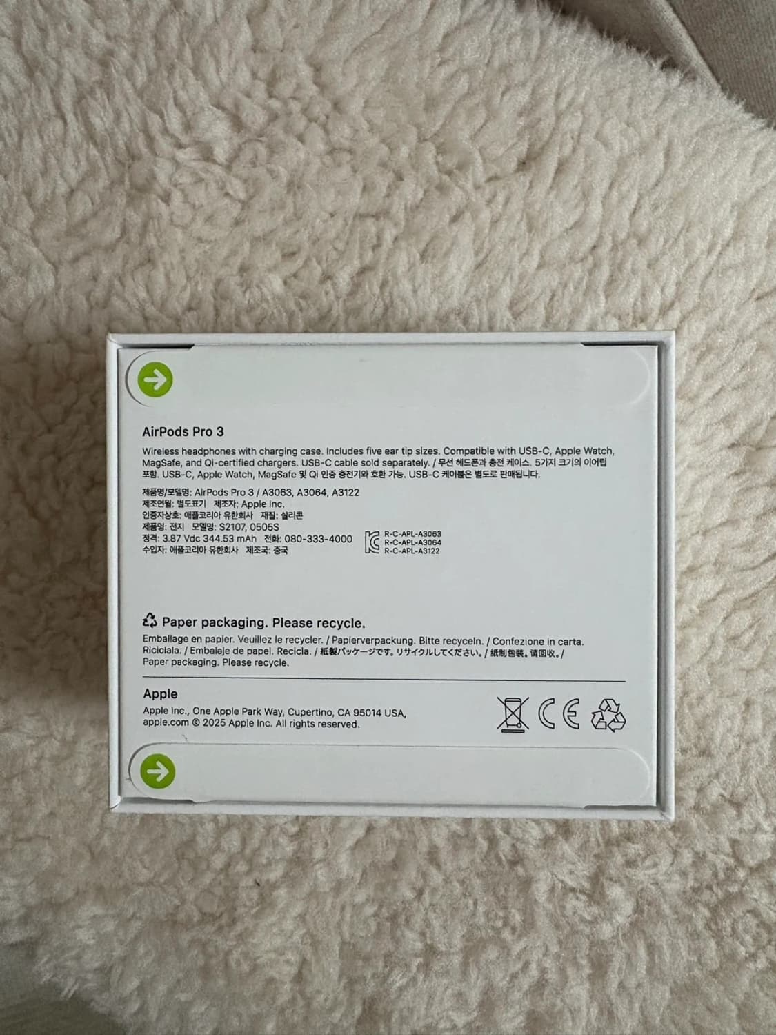 에어팟 프로3 미개봉 상품이미지2