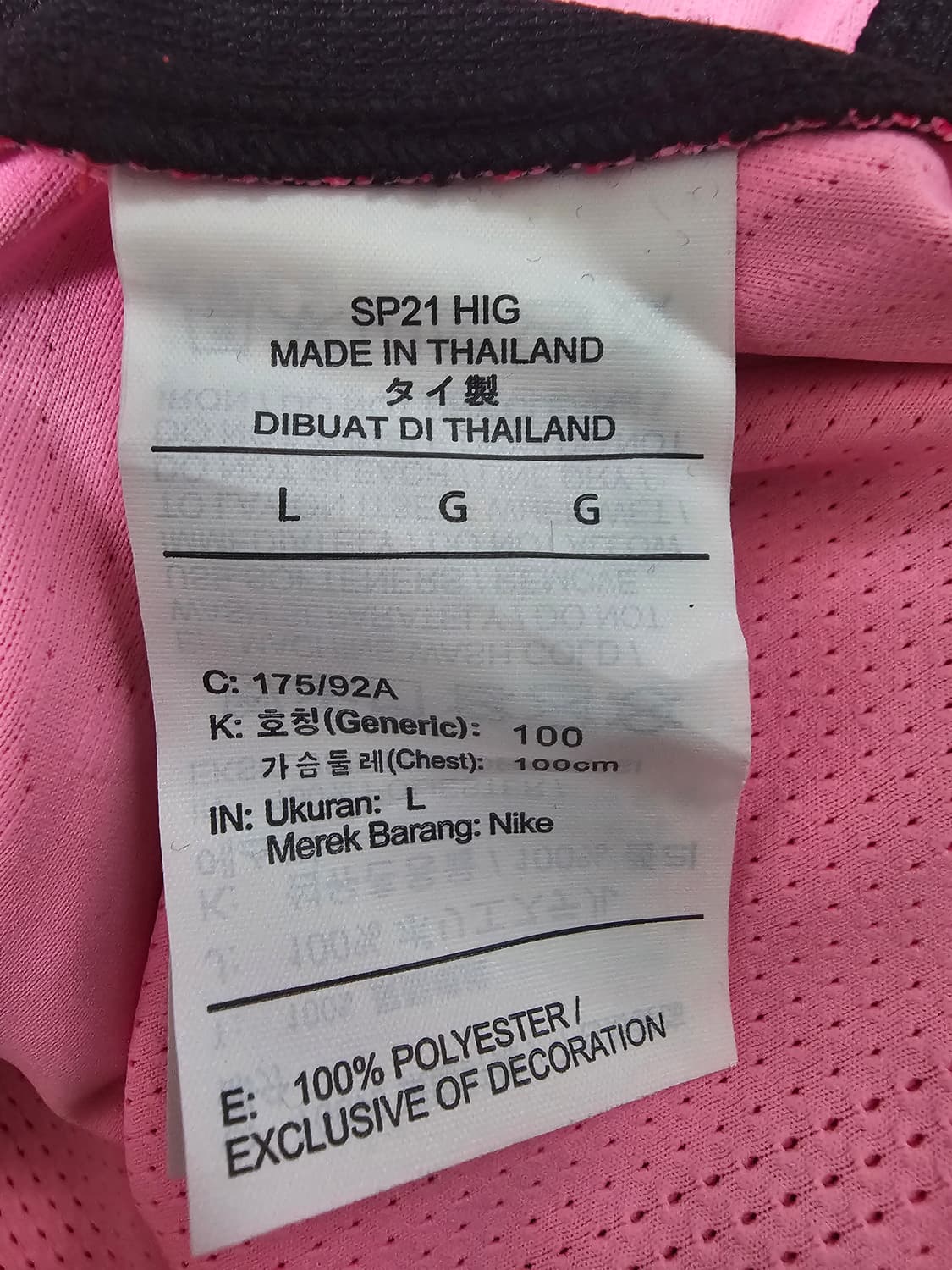 나이키 대한민국 20-22 축구 국가대표팀 유니폼(노마킹) L 상품이미지6