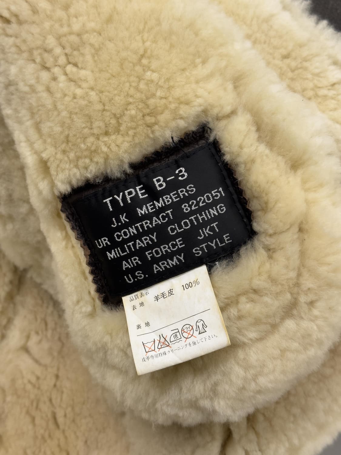 B-3 무통 자켓 상품이미지9