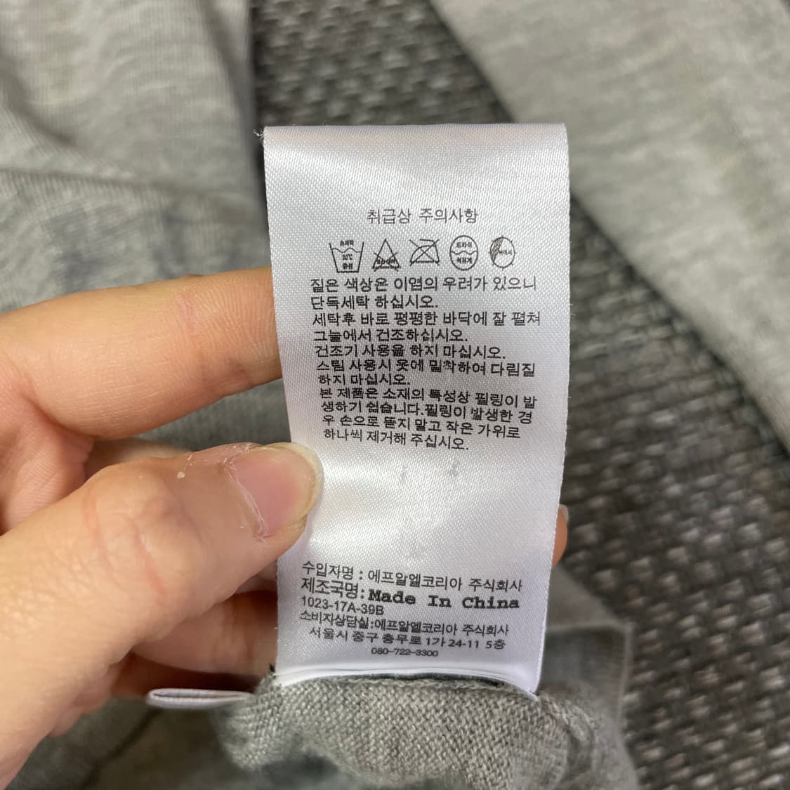 유니클로 그레이 울 니트 가디건 L 상품이미지8