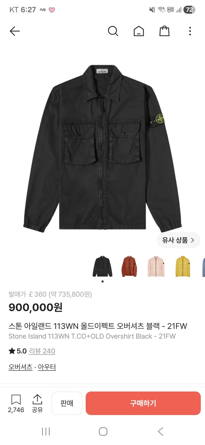 21fw 스톤아일랜드 올드이펙트 오버셔츠 블랙 7515113wn 상품이미지1