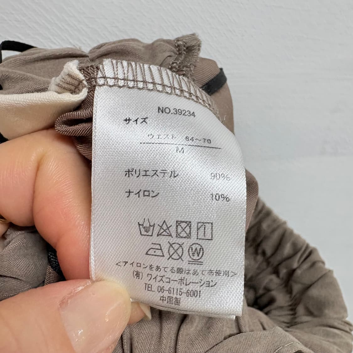 애쉬브라운 스웨이드 플레어 밴딩 롱 스커트 (JPN) 상품이미지4