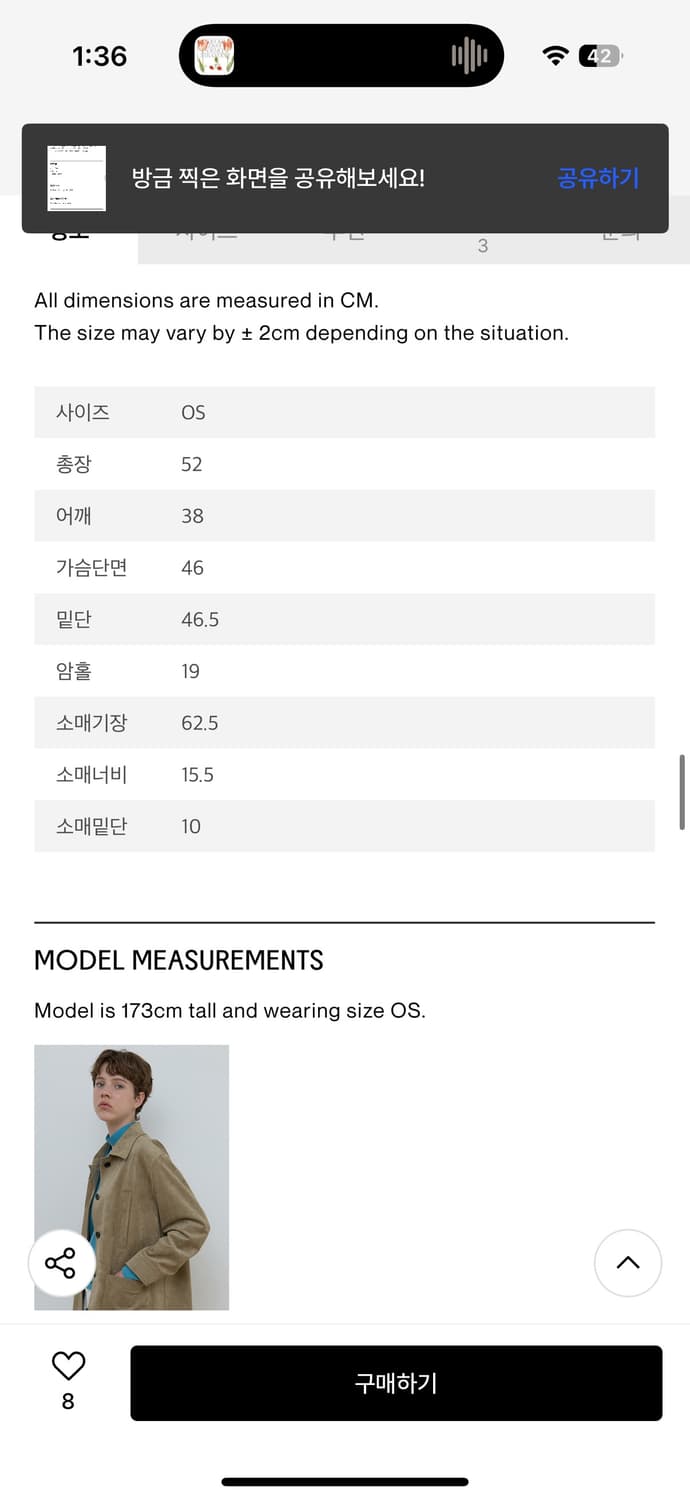 마조네 가디건 상품이미지6