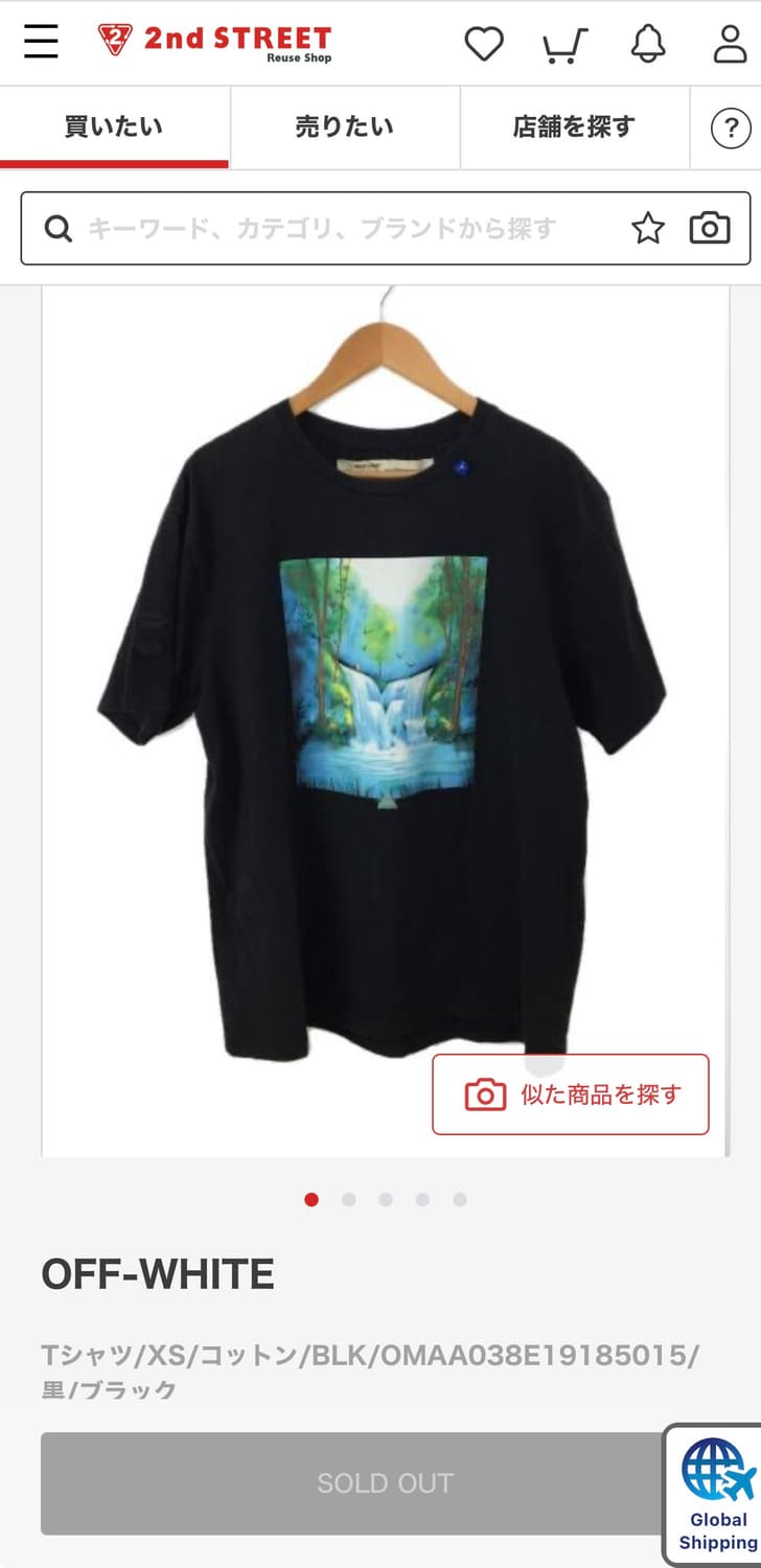 오프화이트 워터폴 오버핏 반팔티셔츠 OMAA038E19185015 상품이미지1