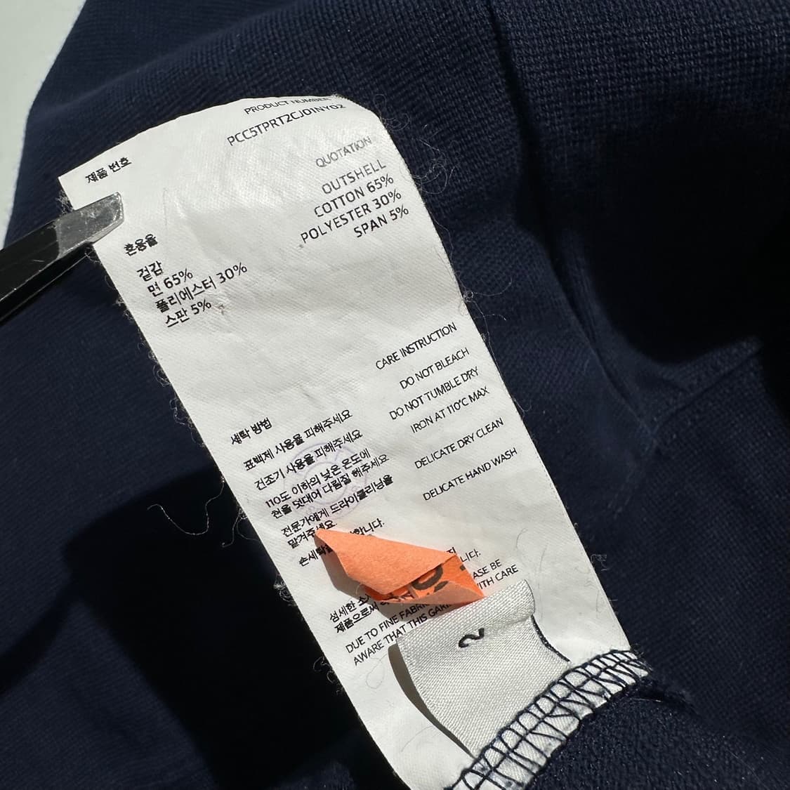 포터리 숏슬리브 럭비 카라 반팔 티셔츠 상품이미지6