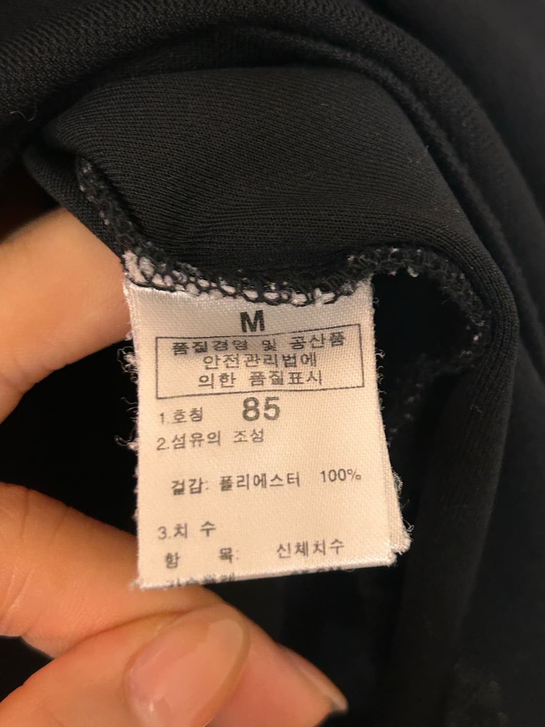 노스페이스 블랙 긴팔 카라티 (실측90) 상품이미지6