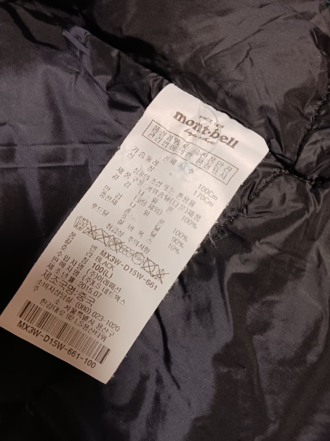 몽벨 후드 다운패딩 상품이미지6