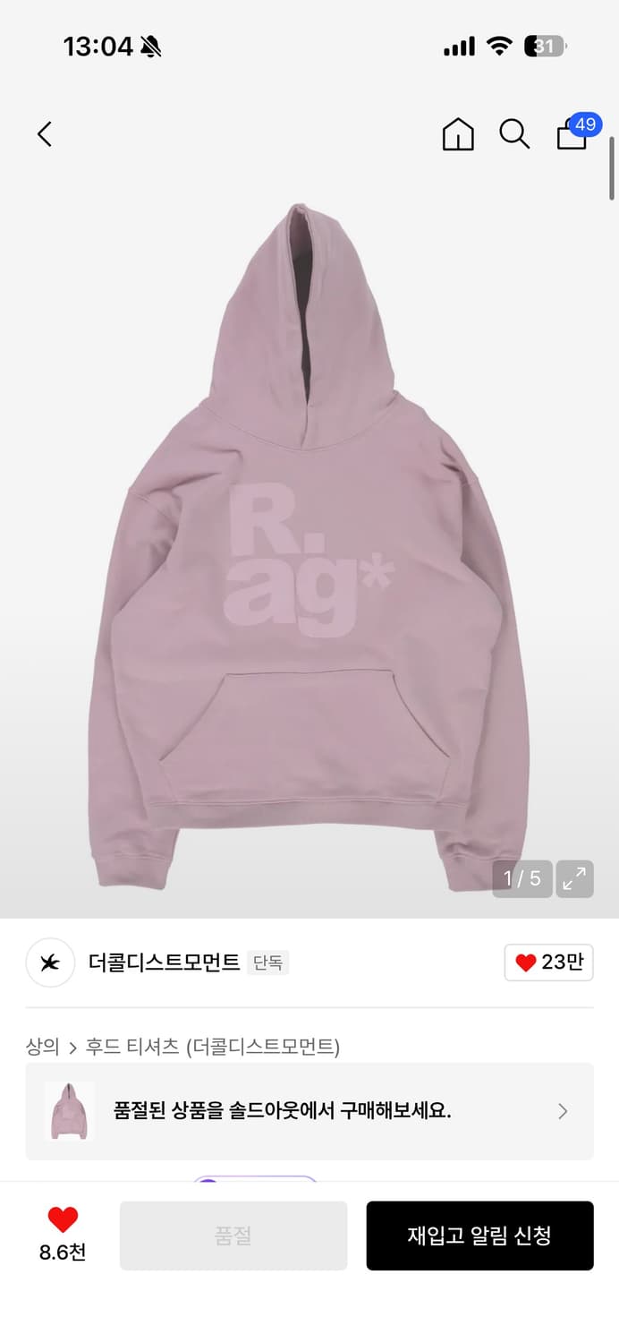 더콜디스트모먼트 핑크 후드티 M 상품이미지2