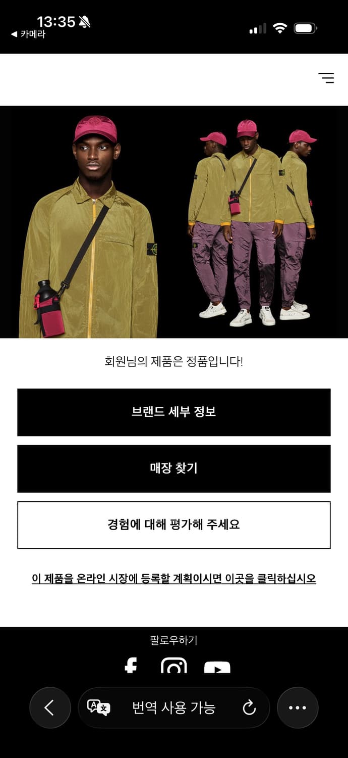 L)스톤아일랜드 긴팔티 하늘색 상품이미지5