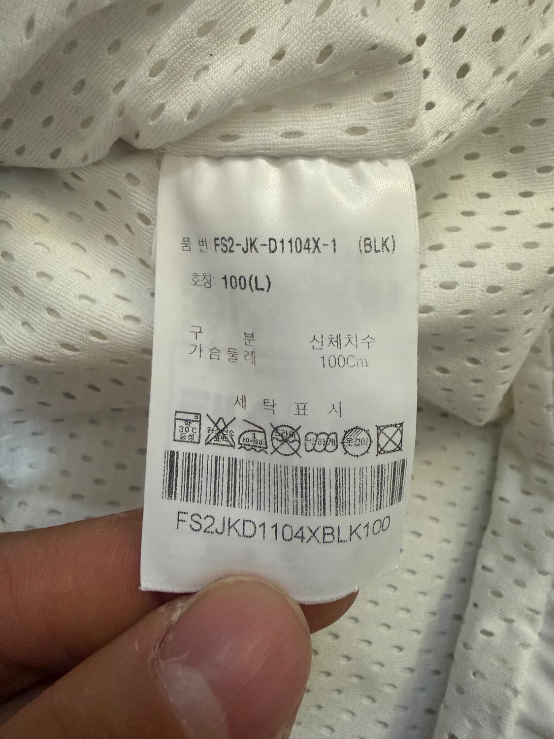 [L] 휠라 REG 핏 구제 바람막이 상품이미지5
