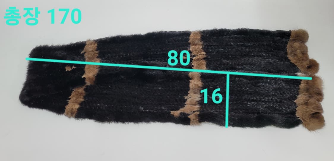 천연 밍크 머플러 / 총장 170 블랙+브라운 상품이미지7