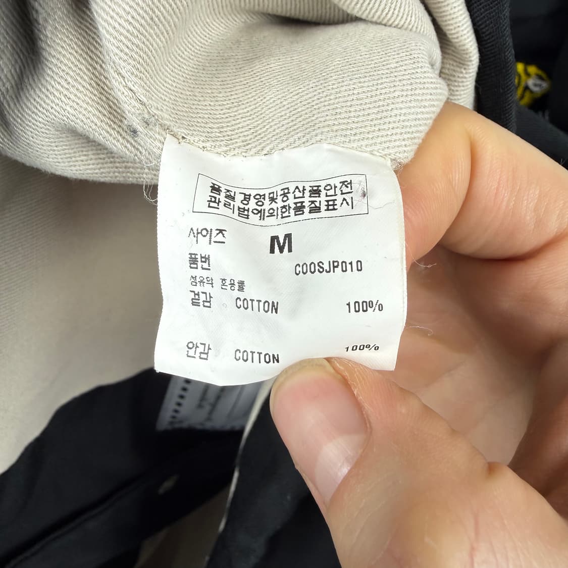 (M) 커스텀어클락 코튼 코치자켓 블랙 상품이미지5