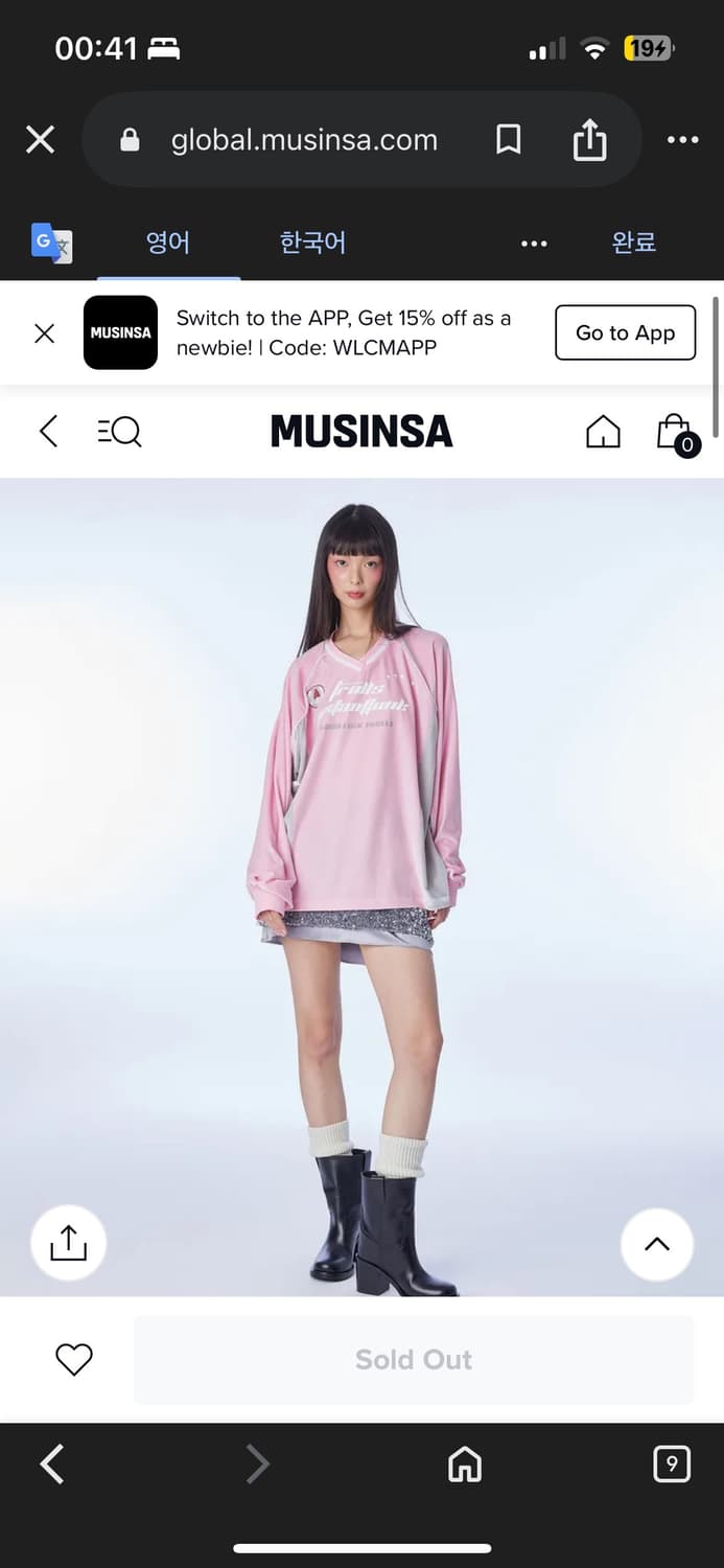 인스턴트펑크 트롤 벨벳 맨투맨 상품이미지3