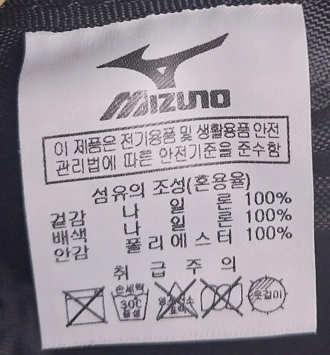 MIZUNO 미즈노 백팩 상품이미지5