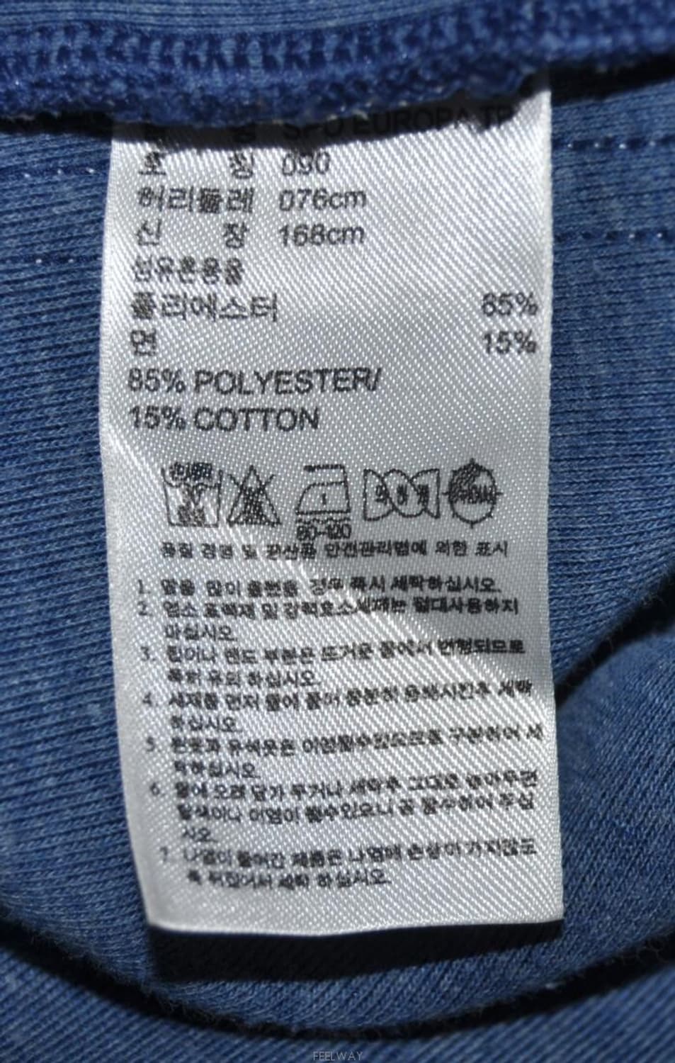 아디다스/남성유로파트랙팬츠(허리32) 상품이미지7