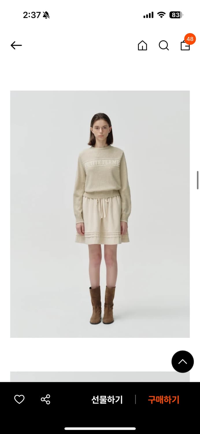 드파운드 니트 상품이미지2