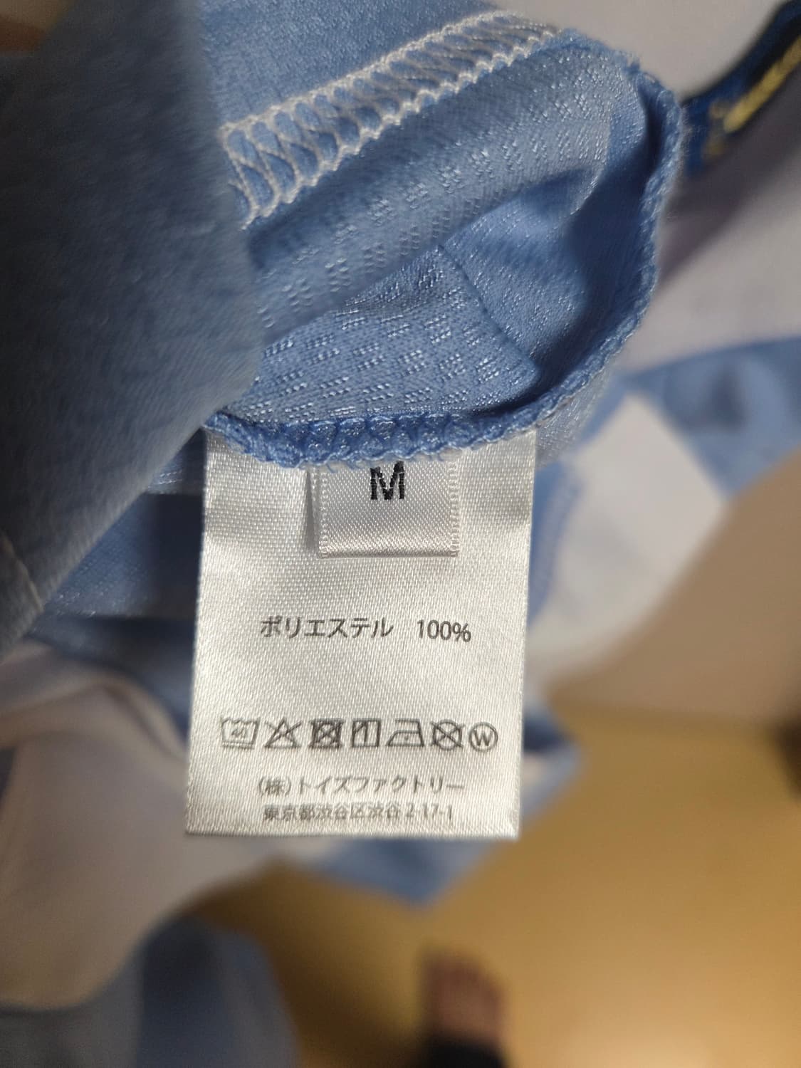 아노 ano 유니폼 티셔츠 새상품 M사이즈 상품이미지4