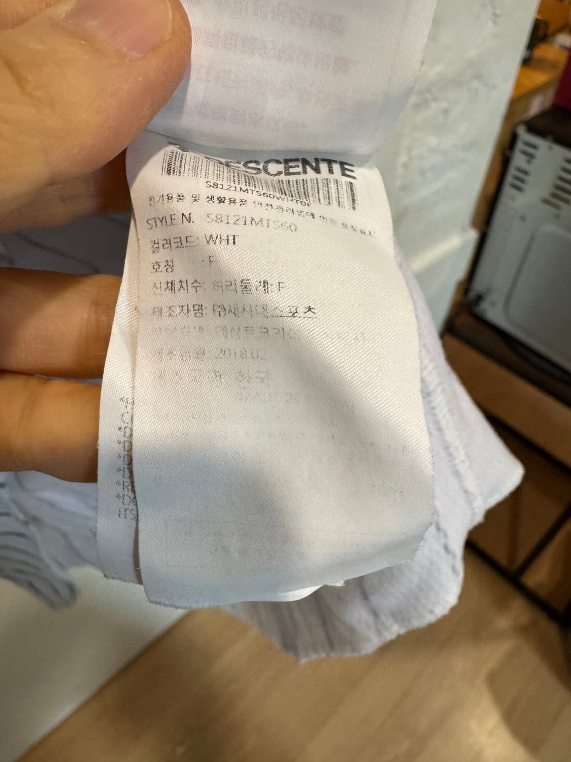 데상트 엘지트윈스 박지규 유니폼 상품이미지4