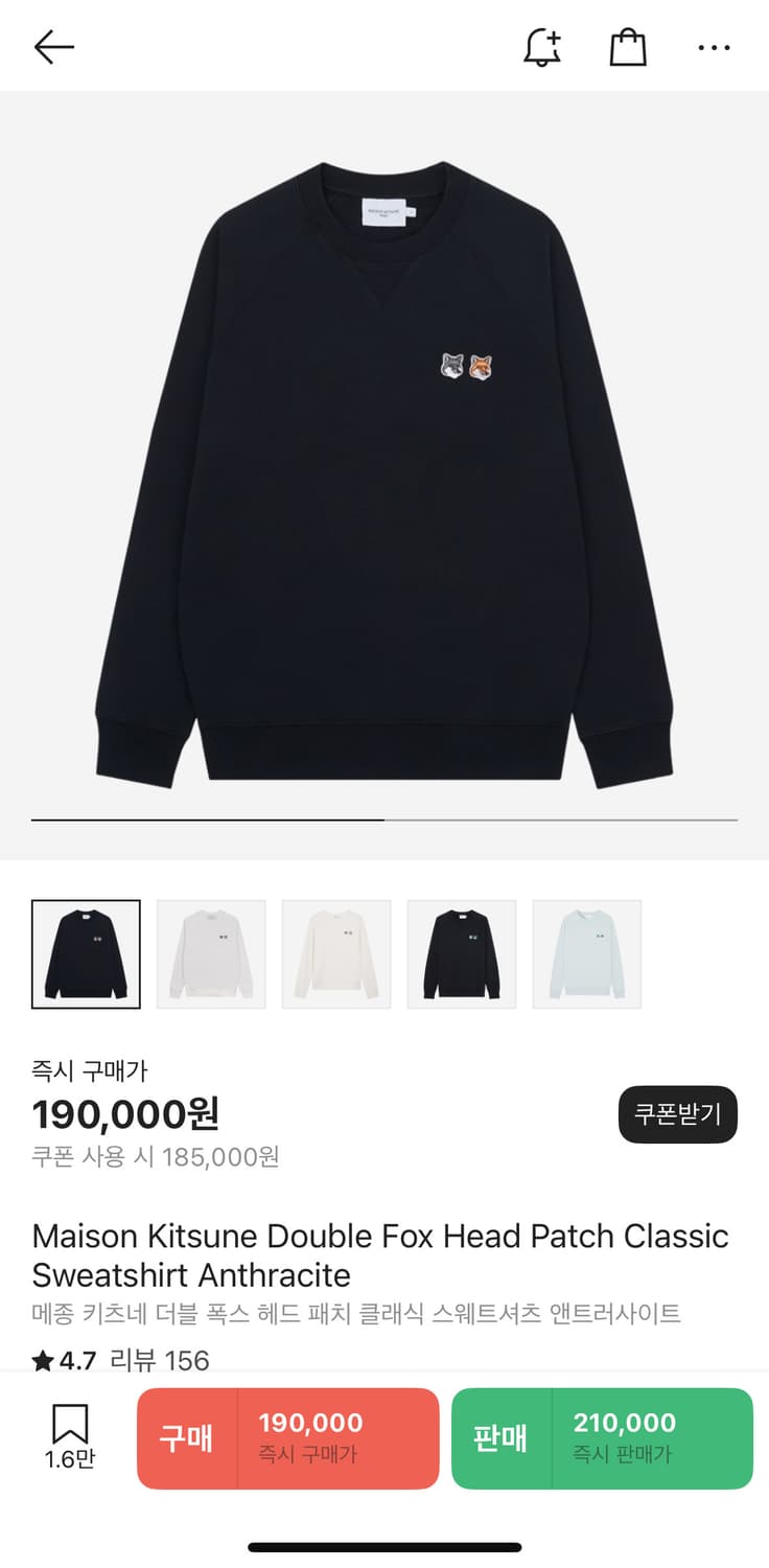 메종 키츠네 더블 폭스 헤드 맨투맨 상품이미지1