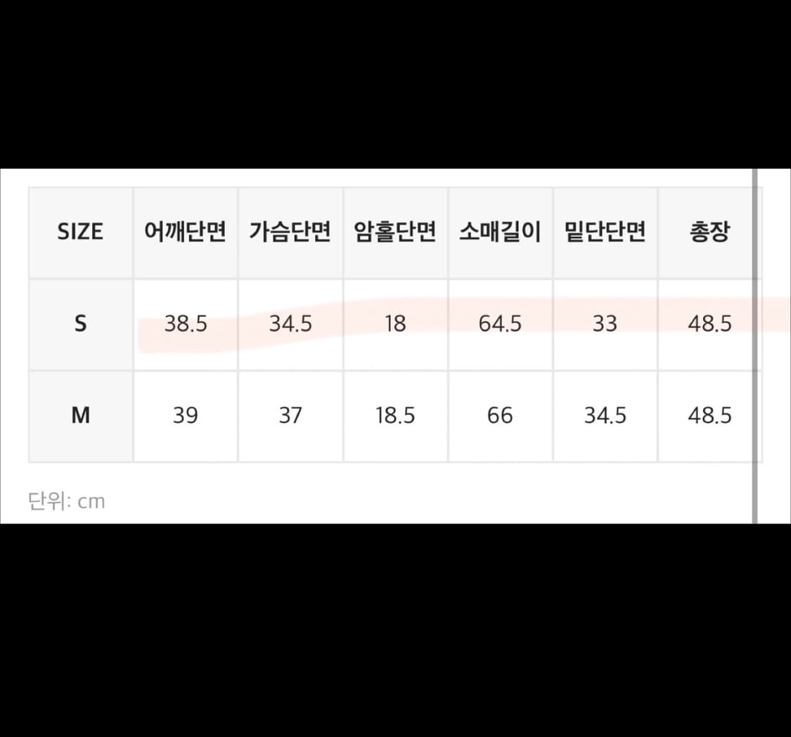 새상품|블랙업made 치코 와이드 유넥 긴팔티 상품이미지6