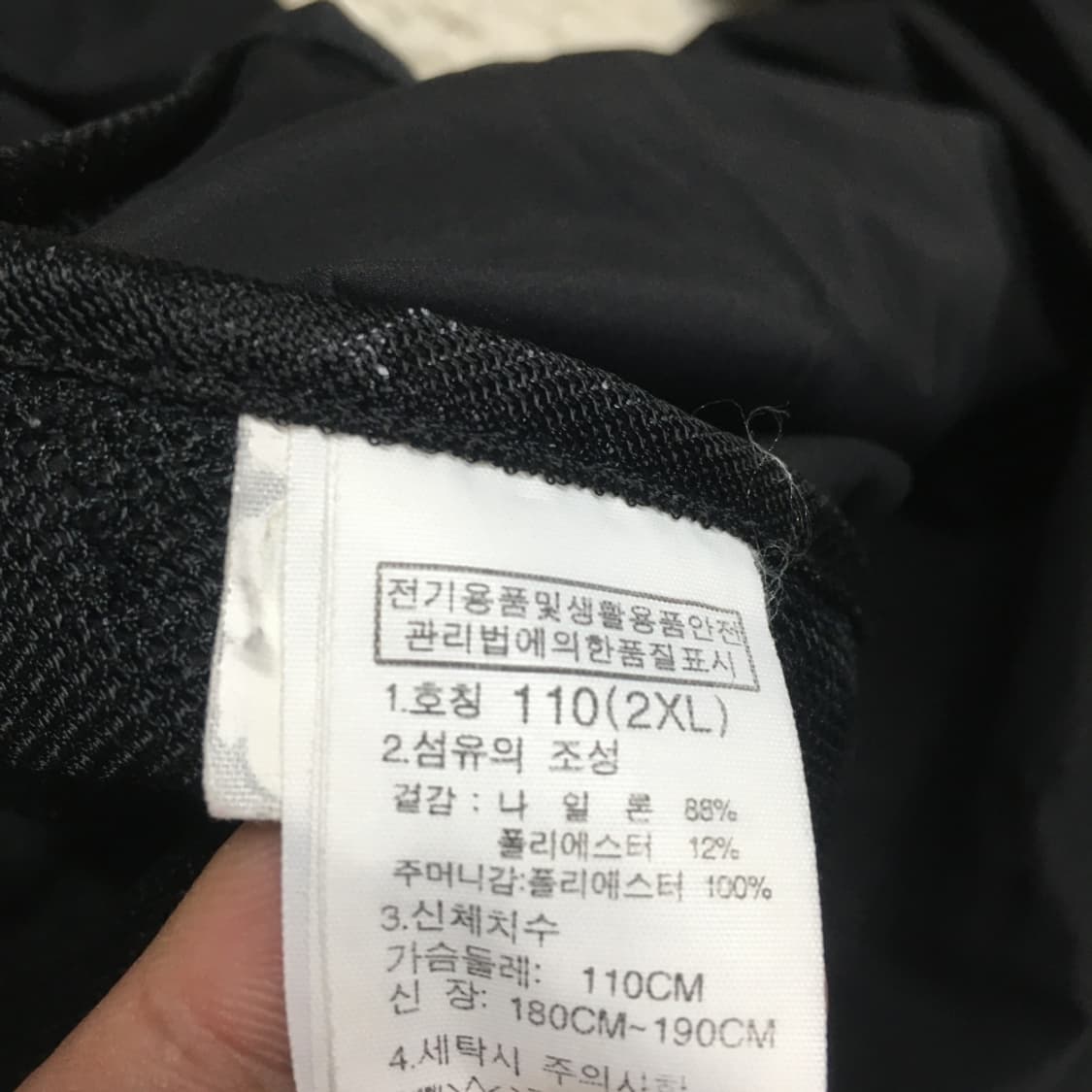 노스페이스 경량 바람막이자켓 DD15 상품이미지4