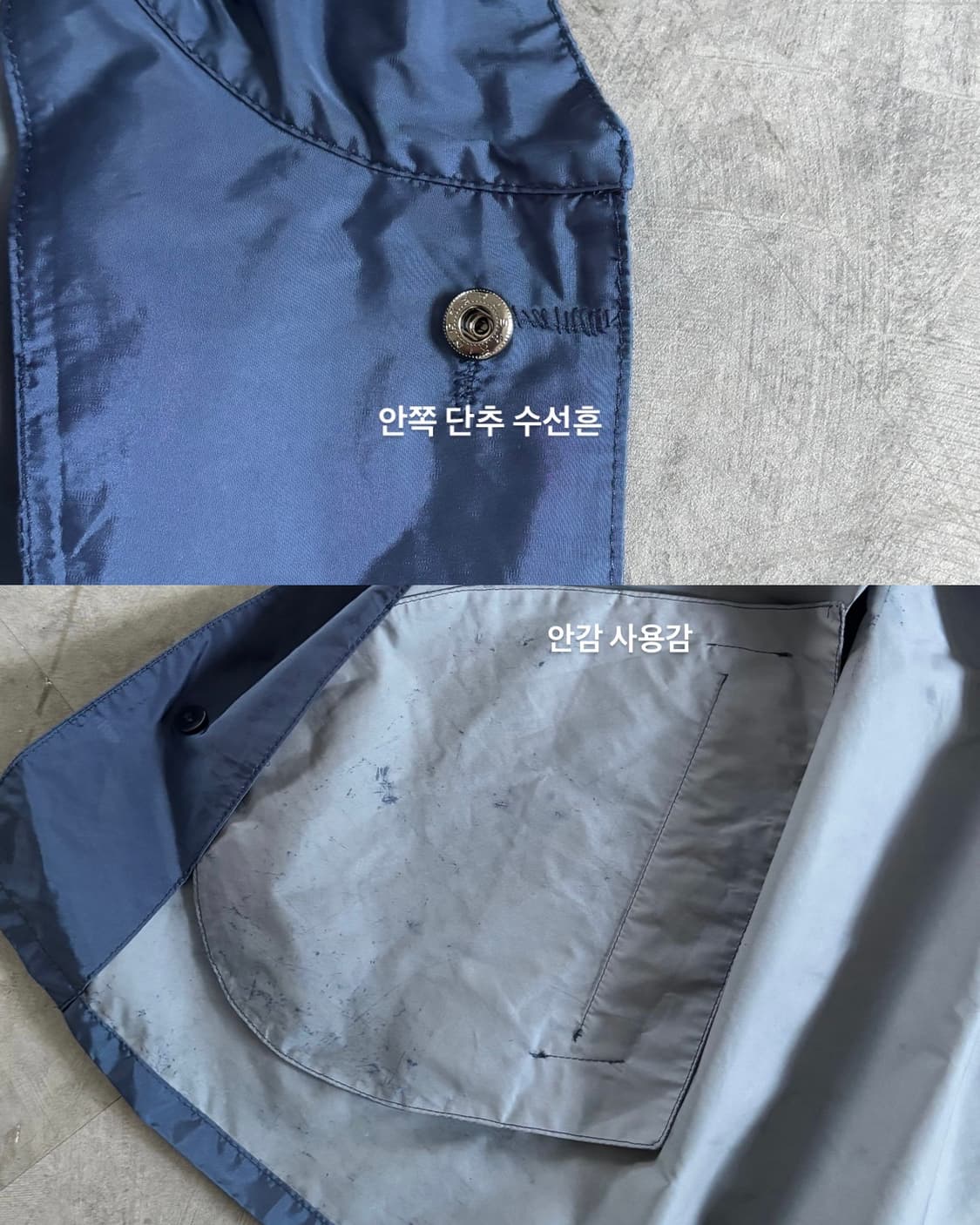 Prada 프라다 네이비 후드 윈드브레이커 상품이미지8