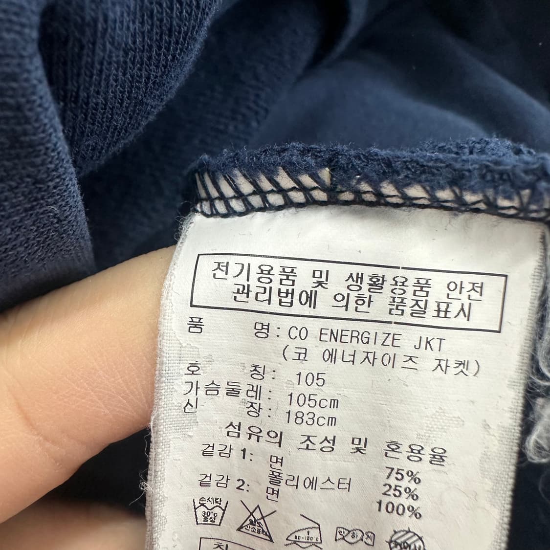 105 아디다스 남자 후드집업 상품이미지4