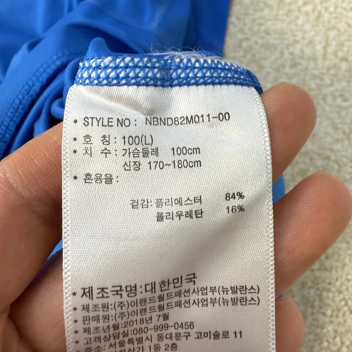 [100] 뉴발란스 기능성 하프넥 긴팔티셔츠 0115T1 상품이미지4