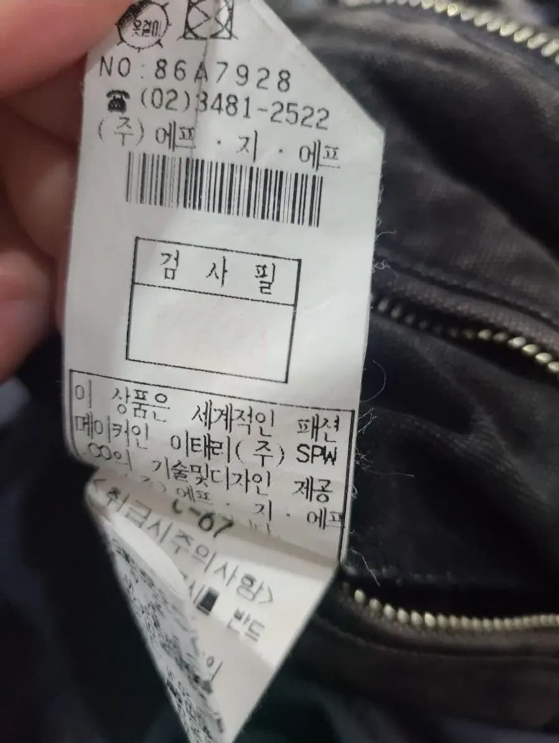 C.P. COMPANY 씨피컴퍼니 블랙카모자켓 상품이미지6