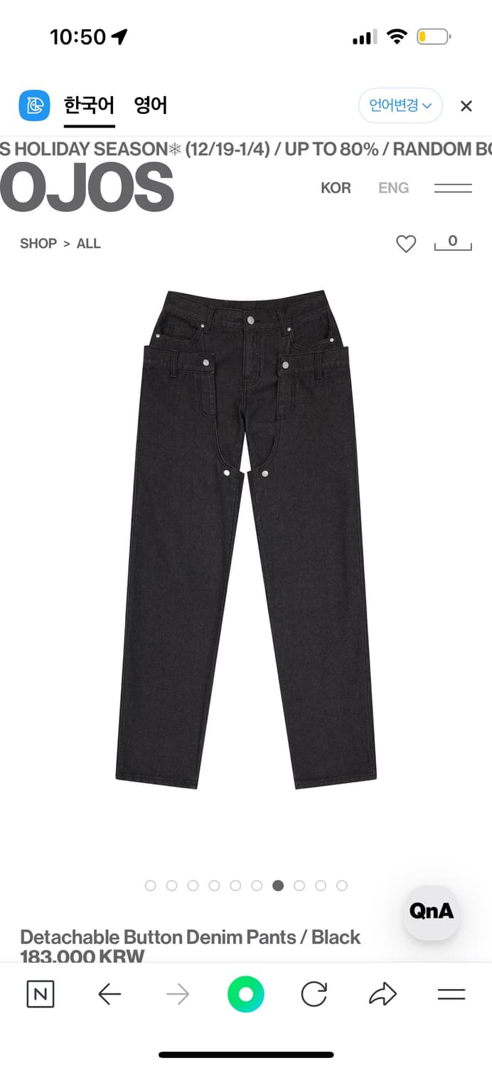 오호스 Detachable Button Denim Pants / Blac 상품이미지4