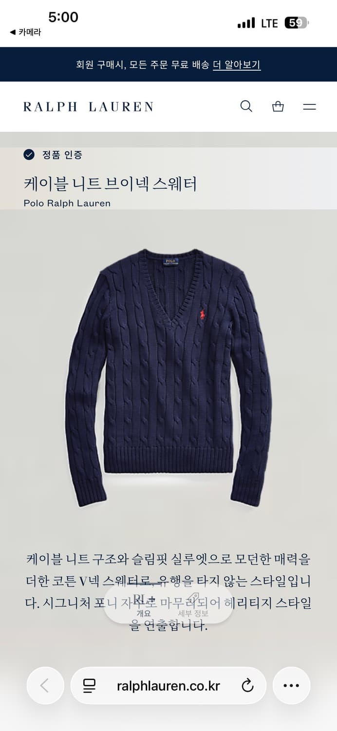 폴로 브이넥 니트  상품이미지9