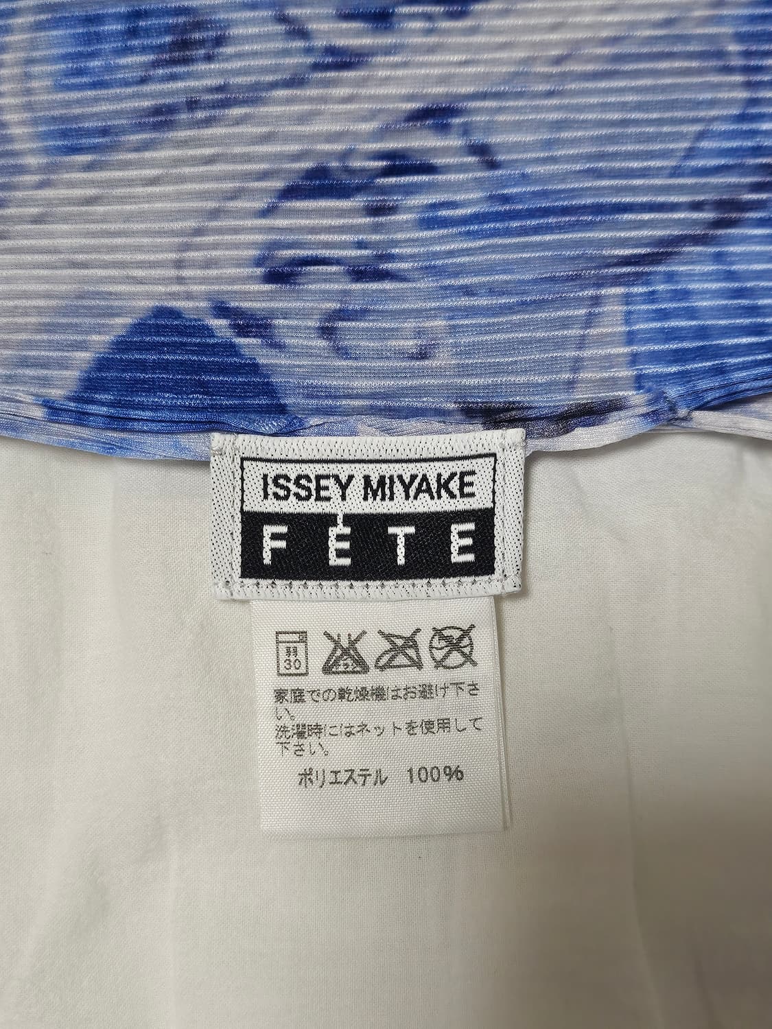 이세이미야케 페테 반팔 상품이미지6
