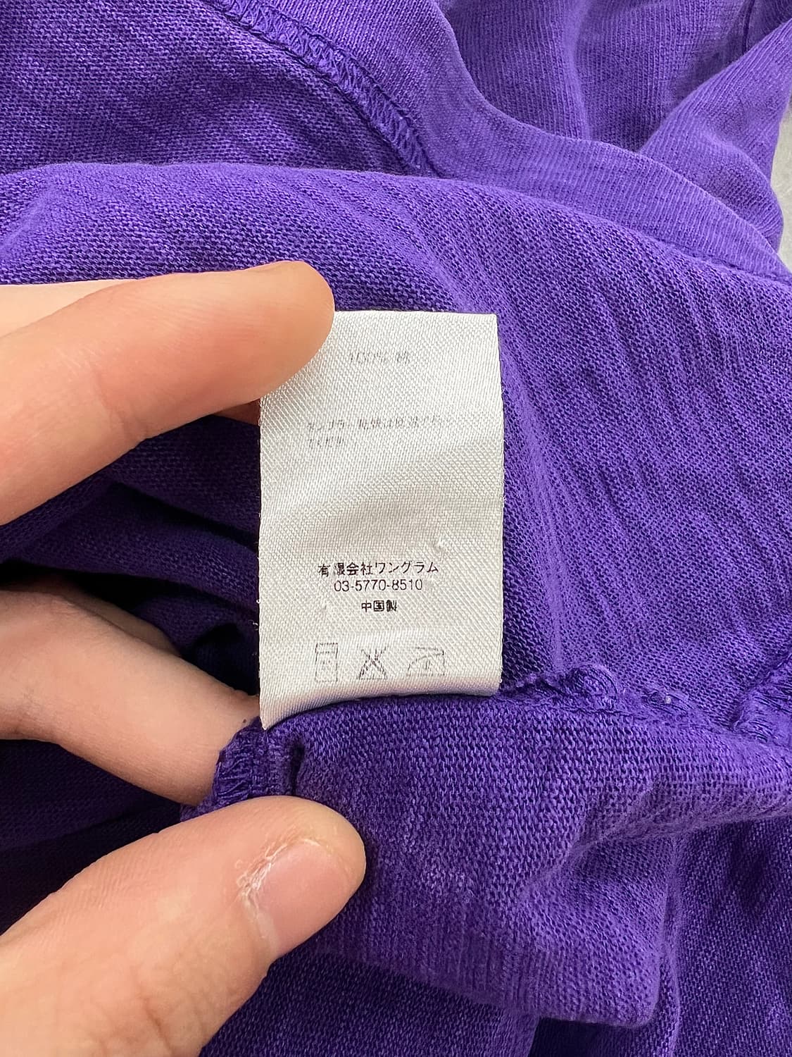 슈프림 14ss 퍼플 스몰 로고 포켓 롱 슬리브 상품이미지9